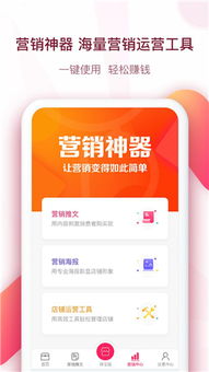 全民看廣告賺錢平臺(tái)