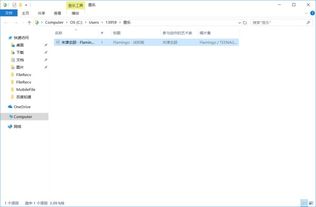 百度網(wǎng)盤怎么導(dǎo)入云記
