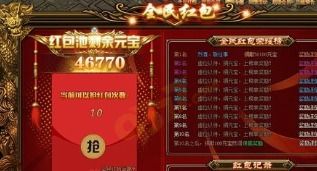 游戲看廣告賺錢iso