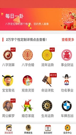 星座運勢今日運勢打牌