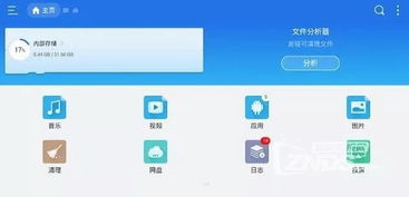 百度網(wǎng)盤(pán)怎么看電視