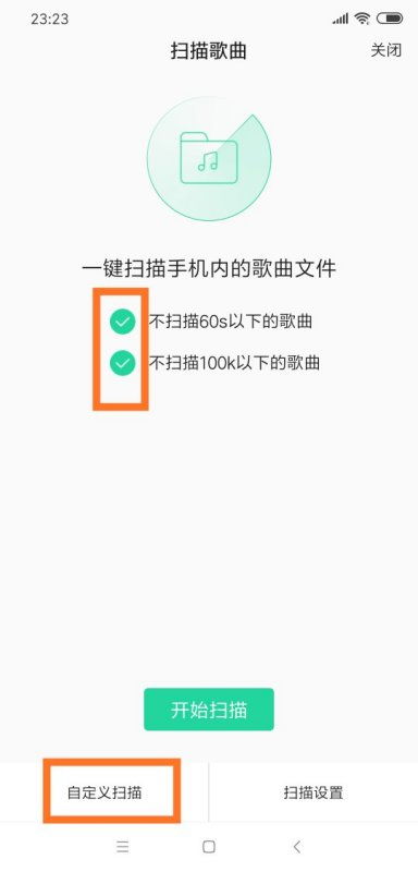 牛聽聽怎么聽百度網(wǎng)盤