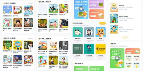 牛聽聽怎么聽百度網(wǎng)盤