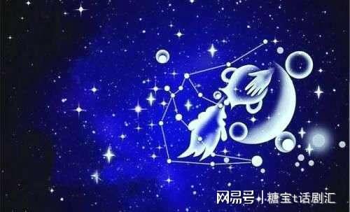 星座運(yùn)勢(shì)水瓶今日運(yùn)勢(shì)