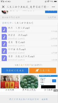 長視頻怎么發(fā)百度網(wǎng)盤