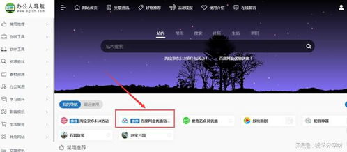 長視頻怎么發(fā)百度網(wǎng)盤