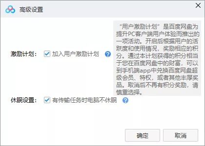 怎么白嫖百度網(wǎng)盤會員