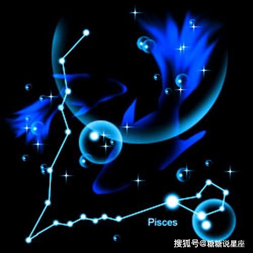 雙魚今日運勢運勢星座