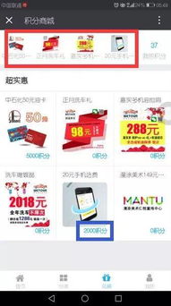 看激勵(lì)廣告賺錢(qián)APP