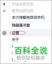 百度網(wǎng)盤二建怎么學(xué)