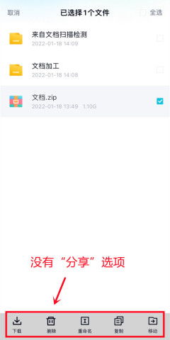 百度網(wǎng)盤青春版怎么用