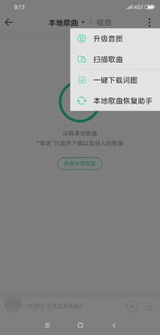 百度網(wǎng)盤小程序怎么關(guān)