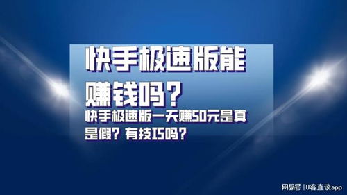 看廣告視頻能賺錢