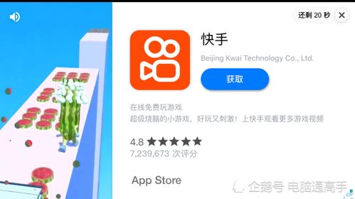 丫丫豆看廣告賺錢