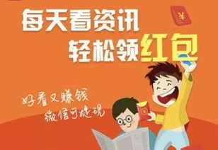 丫丫豆看廣告賺錢