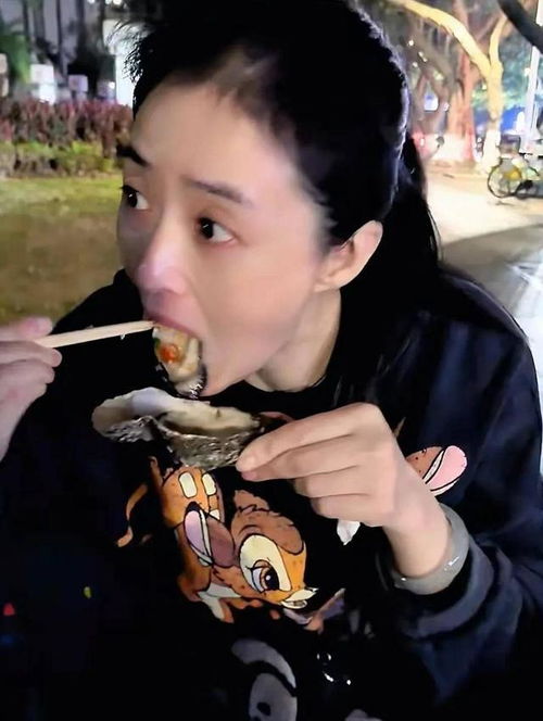蔣欣路邊攤狂吃生蠔