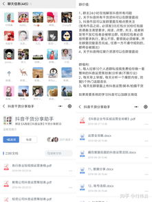 如何看快手廣告賺錢