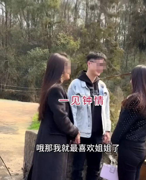 28歲小伙回家相親遭遇意外