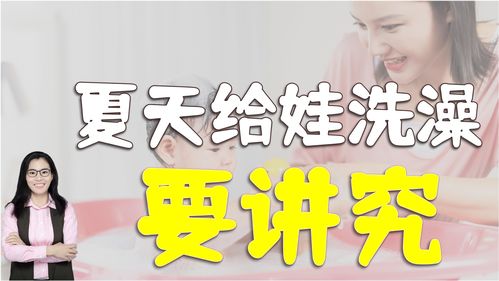 這幾個(gè)時(shí)刻不建議洗澡