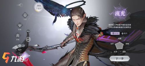 果農(nóng)在魔獸世界賣橙子，24天收獲6000斤
