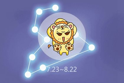 星座運勢今日運勢4.4