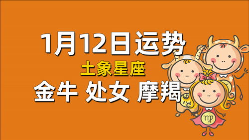 星座運勢今日運勢表白