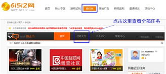 無需看廣告賺錢游戲