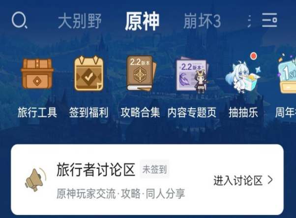 看廣告抽卡賺錢