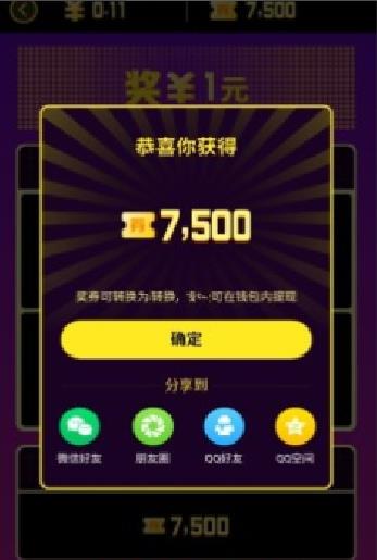 看廣告賺錢軟件游戲