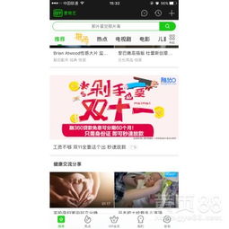 看廣告視頻類賺錢