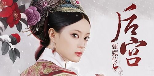 百度網(wǎng)盤怎么看甄嬛傳