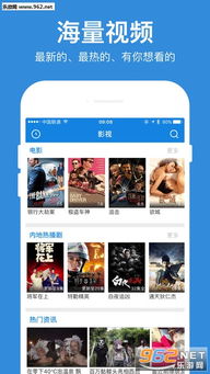維珍app看廣告賺錢