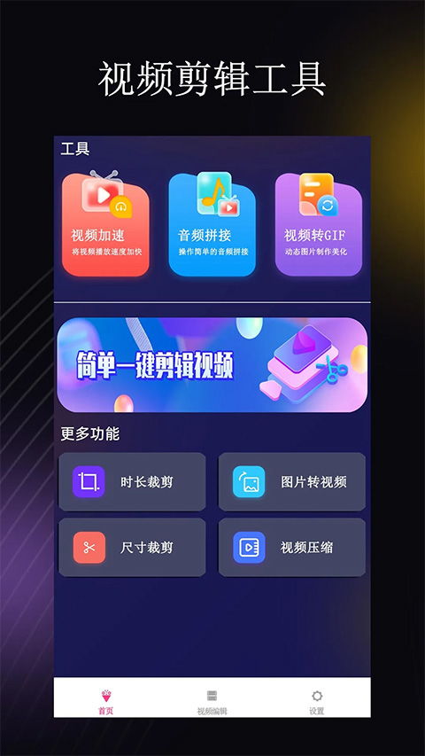 維珍app看廣告賺錢
