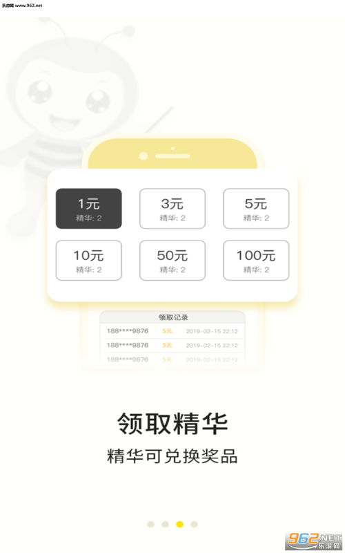 賺錢軟件強(qiáng)制看廣告