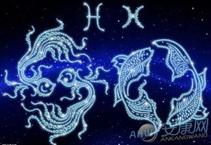 雙魚運(yùn)勢(shì)今日運(yùn)勢(shì)星座