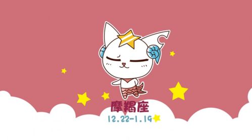 白熊星座運(yùn)勢(shì)今日運(yùn)勢(shì)