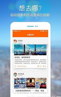 交1000元看廣告賺錢