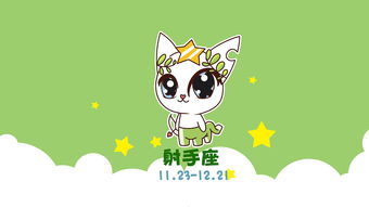 黑熊星座運勢今日運勢