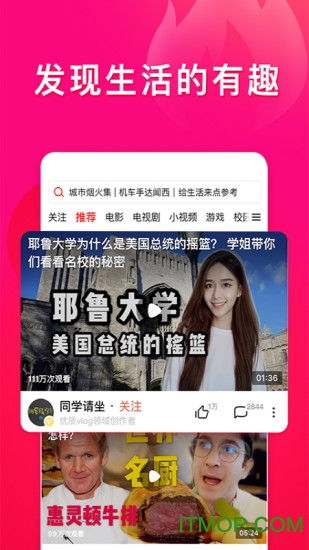如何看西瓜視頻廣告賺錢