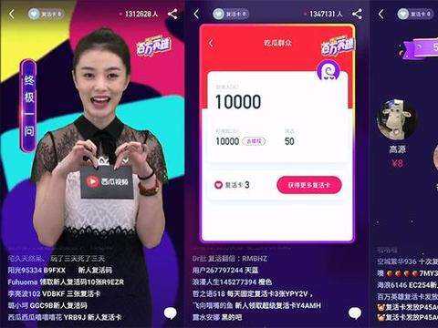 如何看西瓜視頻廣告賺錢