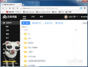 怎么訂閱百度網(wǎng)盤