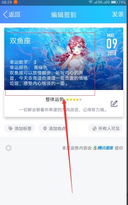 雙擊星座運(yùn)勢(shì)今日運(yùn)勢(shì)