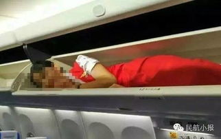 客機墜毀25歲空姐掩面痛哭