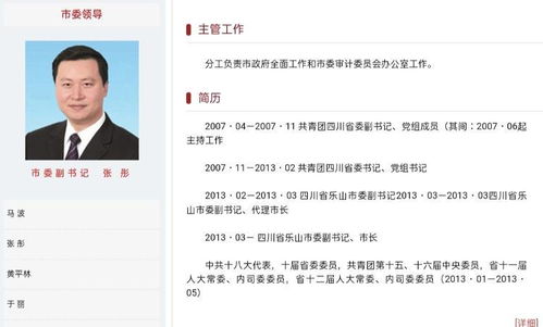 四川網(wǎng)友被全網(wǎng)恭喜，感覺(jué)天塌了
