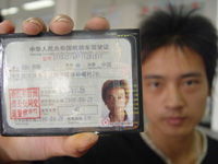 機(jī)動(dòng)車(chē)駕駛證新規(guī)明年1月1日起實(shí)施