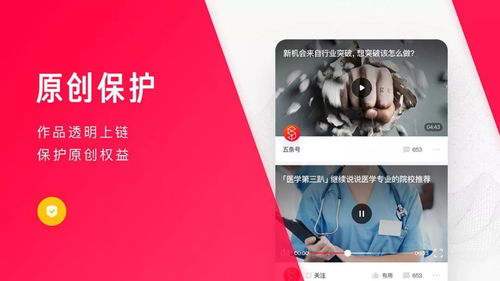 每天看五個廣告賺錢