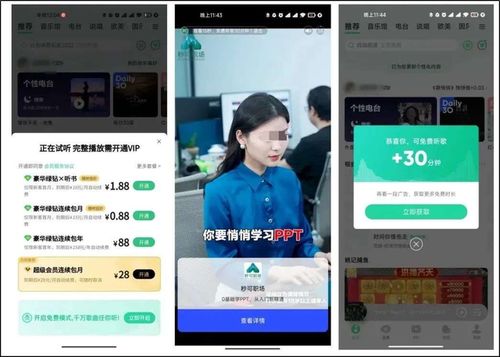 yy購(gòu)怎樣看廣告賺錢