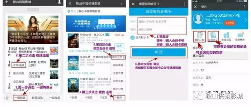 yy購(gòu)怎樣看廣告賺錢