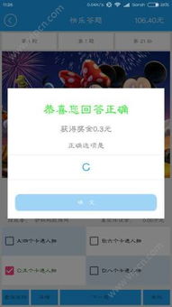 yy購(gòu)怎樣看廣告賺錢