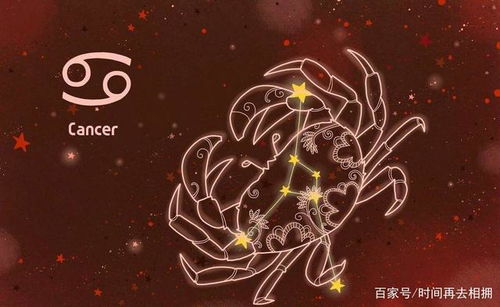 舊情星座運(yùn)勢(shì)今日運(yùn)勢(shì)